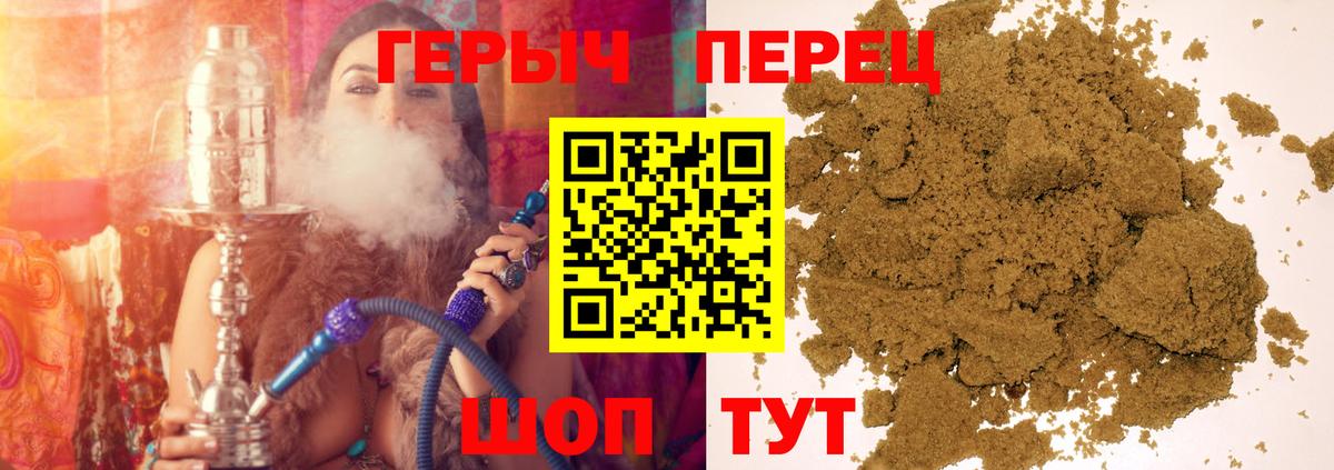 ГЕРОИН Heroin  Героин  Светлоград  Вход с VPN 