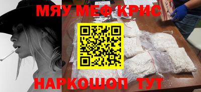 амфетамин Новозыбков