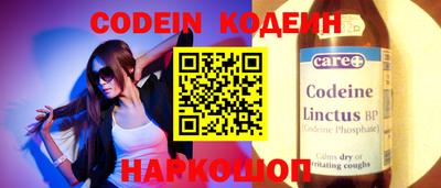 дживик Новодвинск