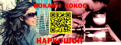 гашиш Новокубанск