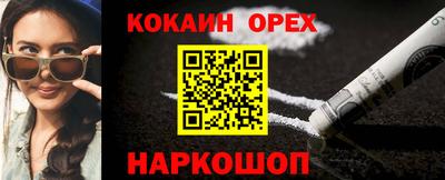 дживик Новодвинск