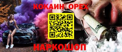 дживик Новодвинск