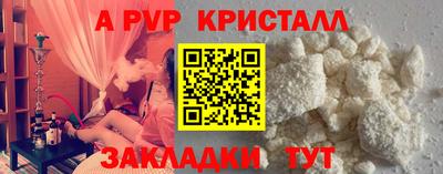 амфетамин Новозыбков
