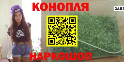 гашиш Новокубанск