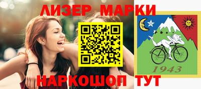 амфетамин Новозыбков