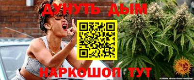 гашиш Новокубанск
