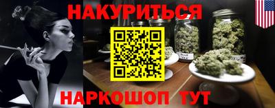 амфетамин Новозыбков