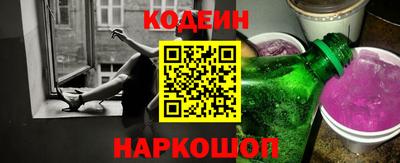 амфетамин Новозыбков