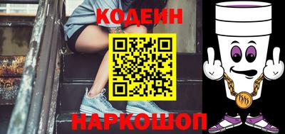 амфетамин Новозыбков