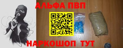 амфетамин Новозыбков