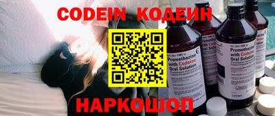 амфетамин Новозыбков