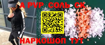 амфетамин Новозыбков