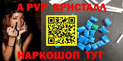 амфетамин Новозыбков
