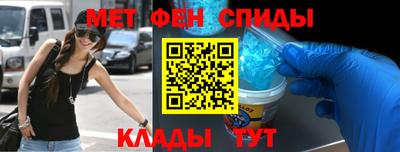 амфетамин Новозыбков