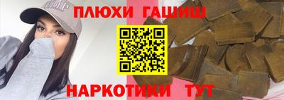 амфетамин Новозыбков