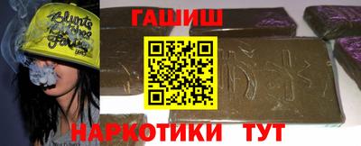 гашиш Новокубанск