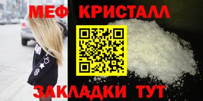 дживик Новодвинск