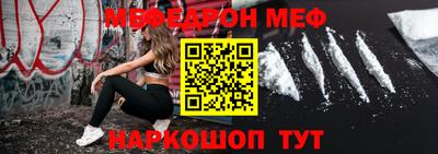 амфетамин Новозыбков