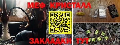 амфетамин Новозыбков
