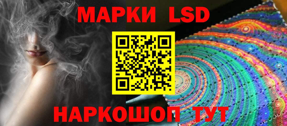 LSD-25 экстази кислота  Вход с VPN  LSD-25 экстази ecstasy  Светлоград 