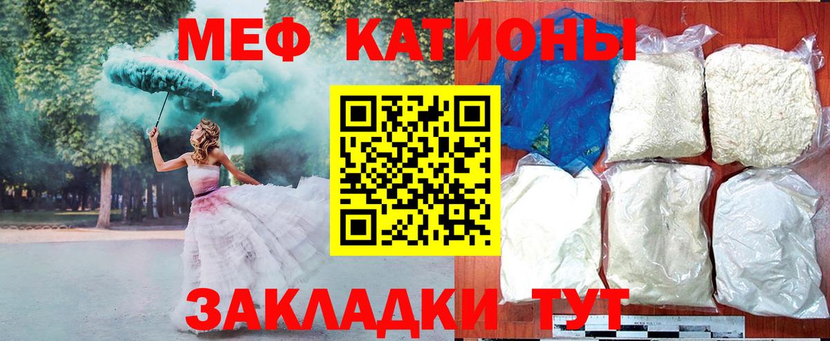 МЯУ-МЯУ  Вход с VPN  МЯУ-МЯУ  МЕФ 4 MMC  Светлоград 