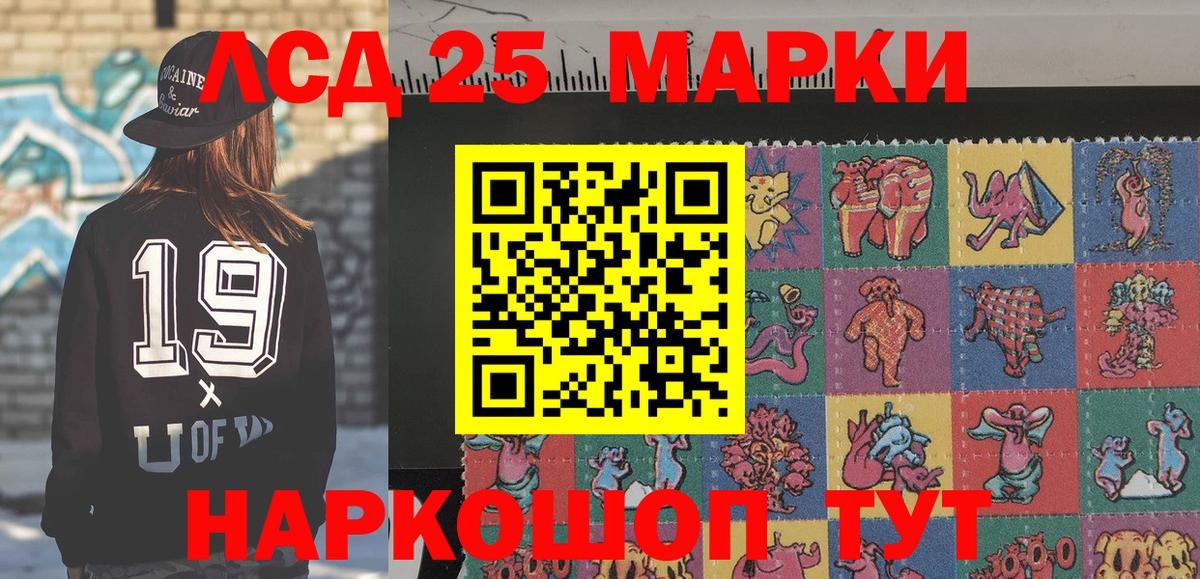 Марки NBOMe 1,8мг  Вход с VPN  Светлоград 