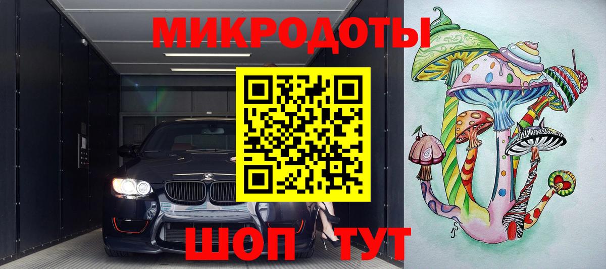 Галлюциногенные грибы GOLDEN TEACHER Светлоград