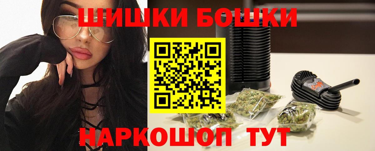 МАРИХУАНА AK-47  Марихуана марихуана  Светлоград  Вход с VPN 