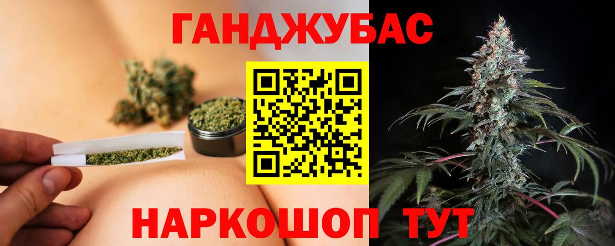 Бошки Шишки White Widow Светлоград